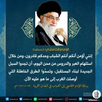 كلمات سياسية